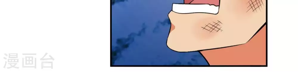 第8话 纯元灵池 第16页