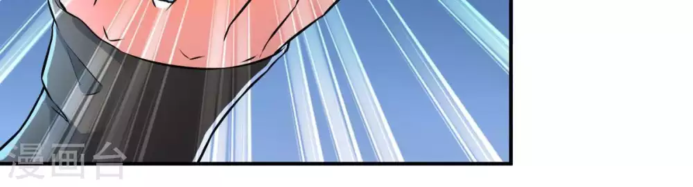 第8话 纯元灵池 第23页