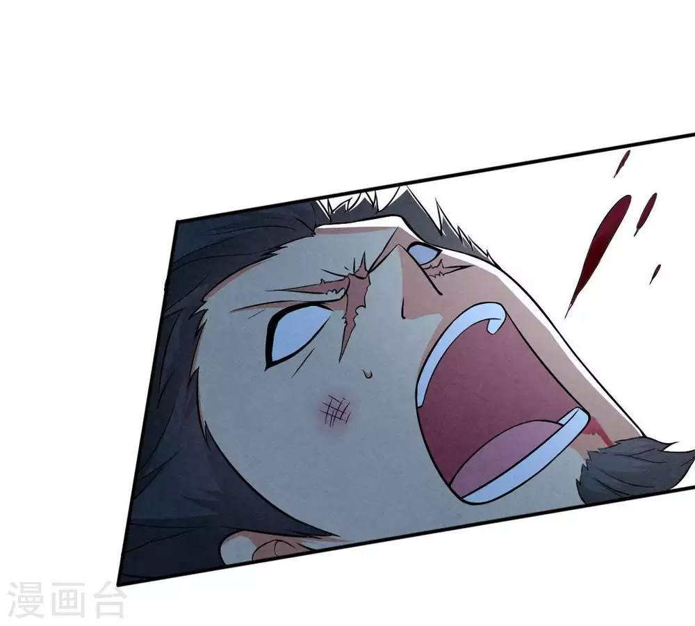 第8话 纯元灵池 第46页