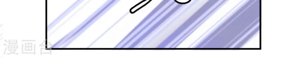 第4话 天火印 第5页