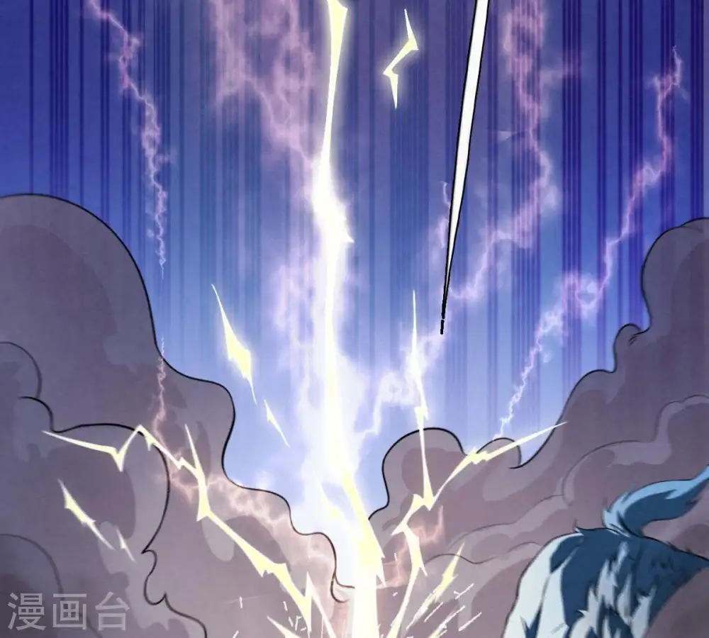 第4话 天火印 第24页
