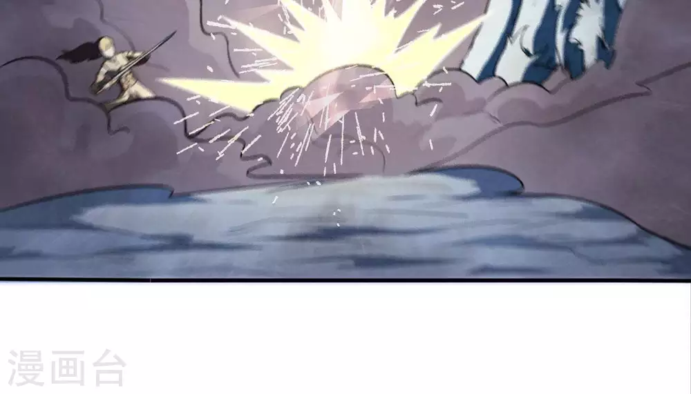 第4话 天火印 第25页