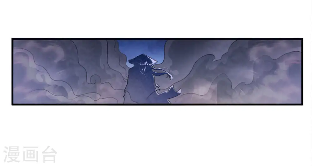 第4话 天火印 第26页