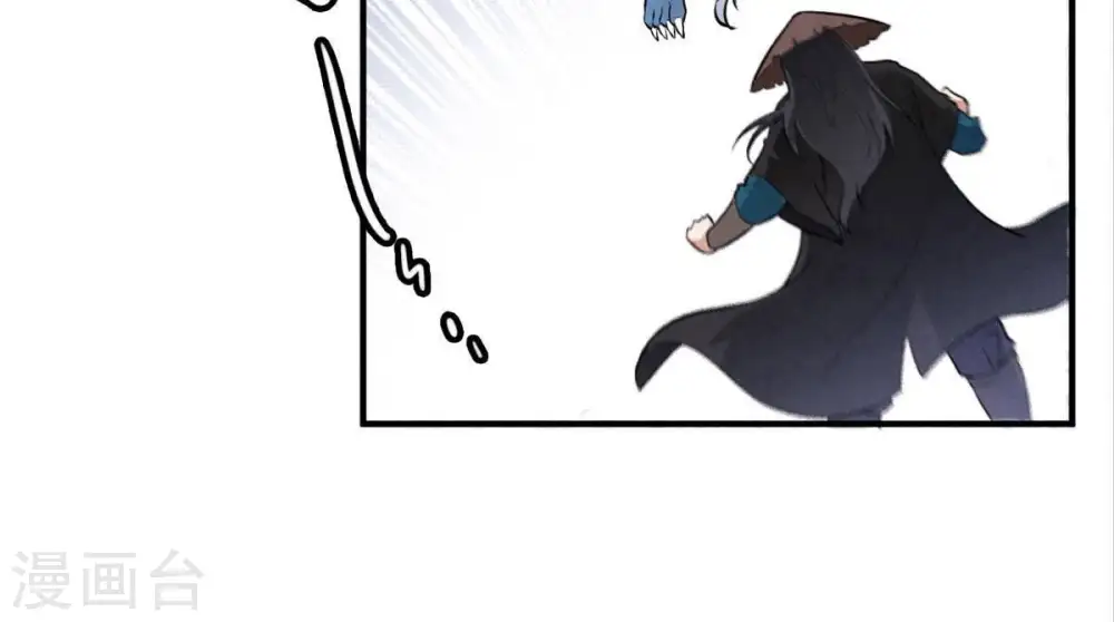 第4话 天火印 第34页