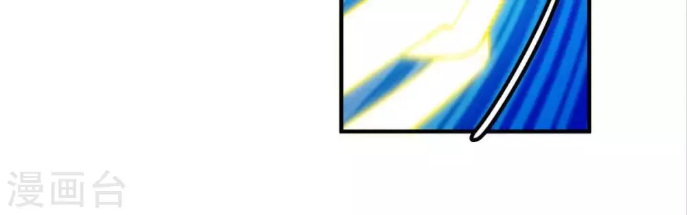第4话 天火印 第43页