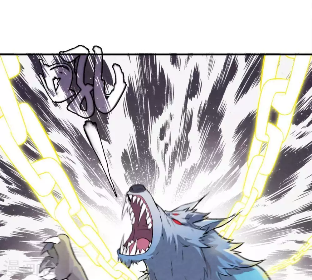 第4话 天火印 第44页
