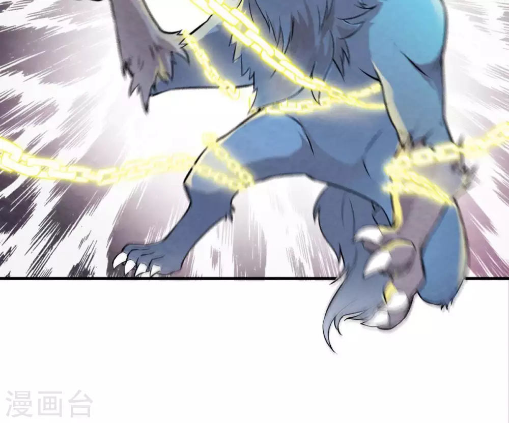 第4话 天火印 第45页