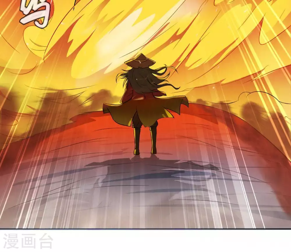 第4话 天火印 第50页