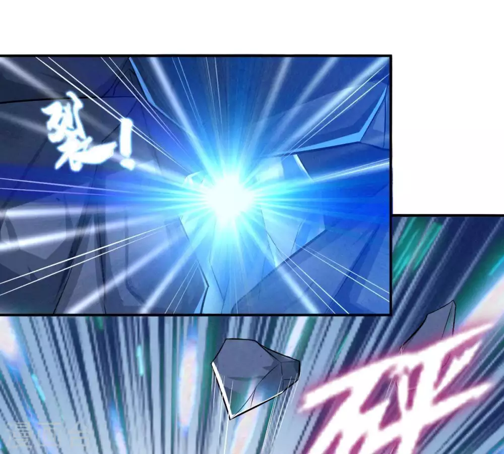 第11话 救人 第6页