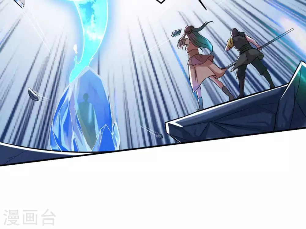 第11话 救人 第8页