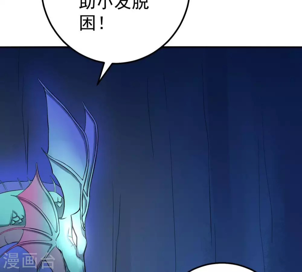 第11话 救人 第14页