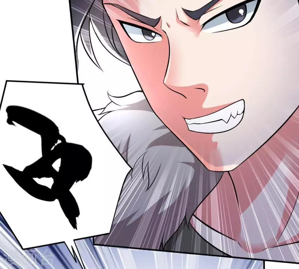 第11话 救人 第22页
