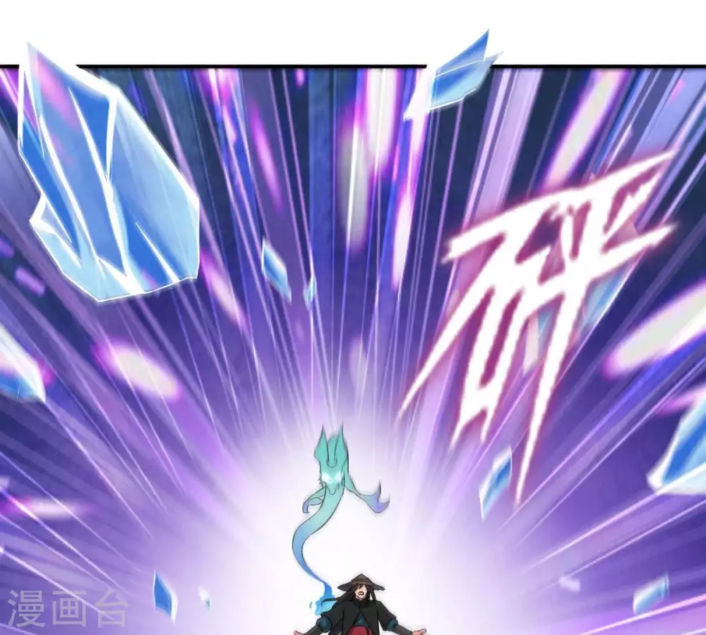第11话 救人 第28页