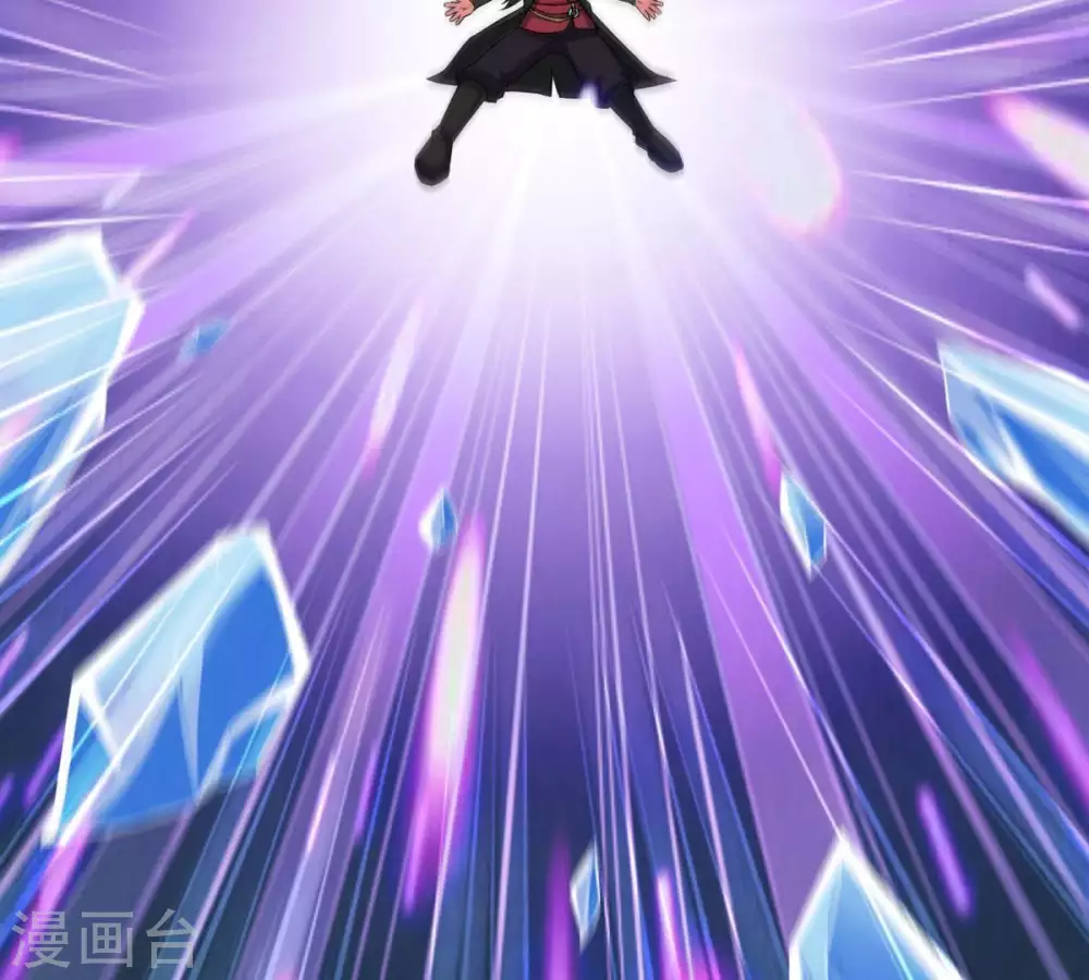 第11话 救人 第29页
