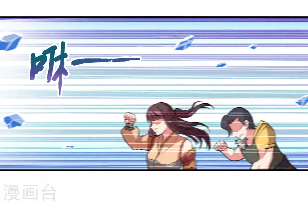 第11话 救人 第31页