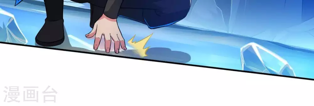 第11话 救人 第33页