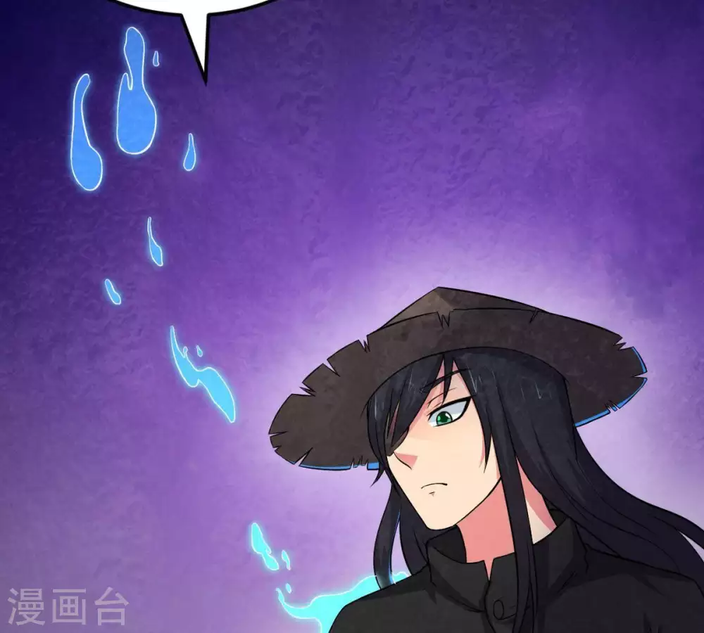 第11话 救人 第39页