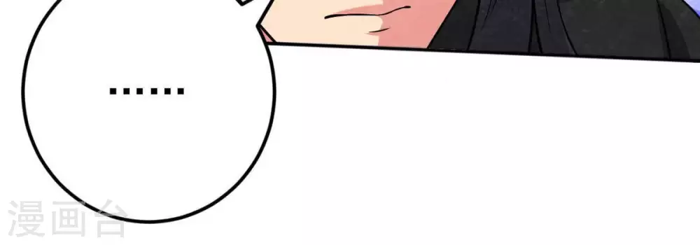 第11话 救人 第42页
