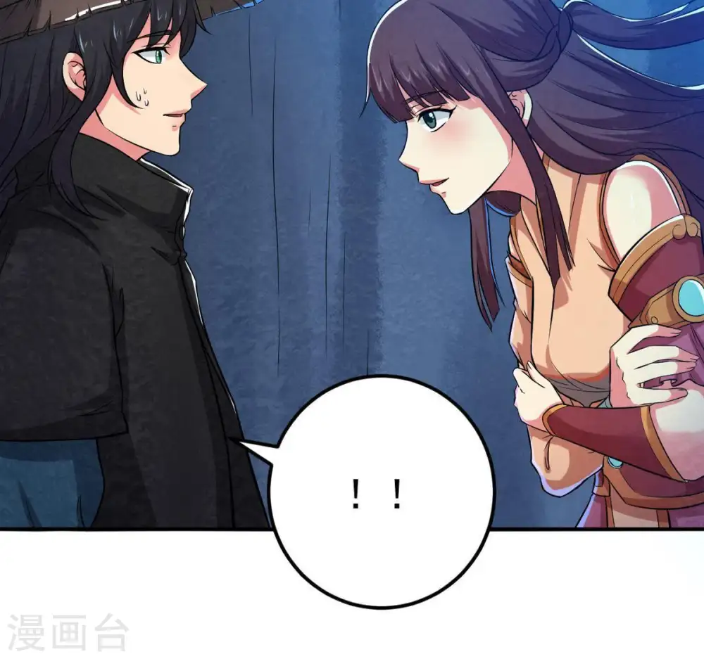 第11话 救人 第44页