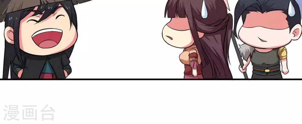 第11话 救人 第49页