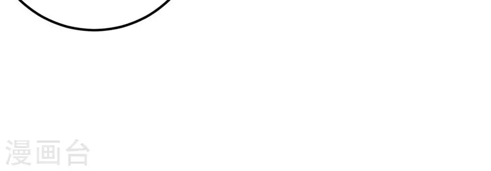 第11话 救人 第52页