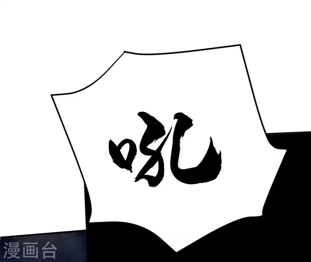 第11话 救人 第53页