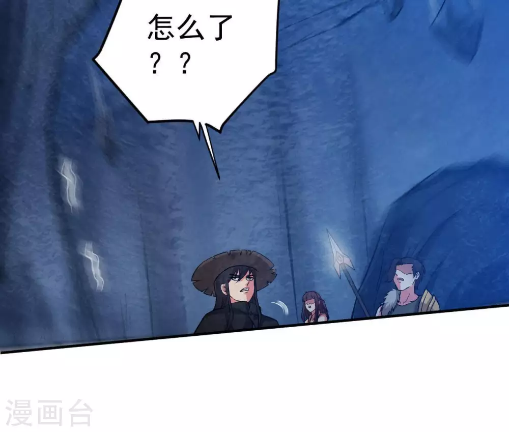 第11话 救人 第55页