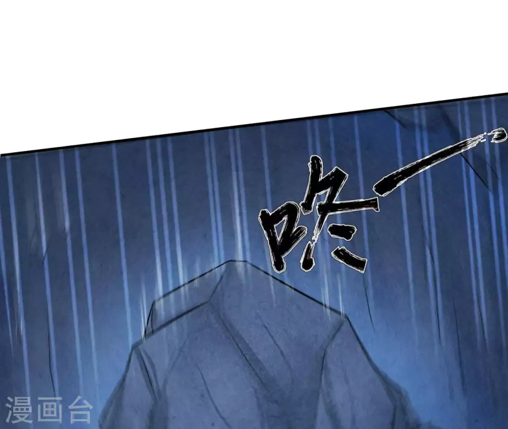 第11话 救人 第56页