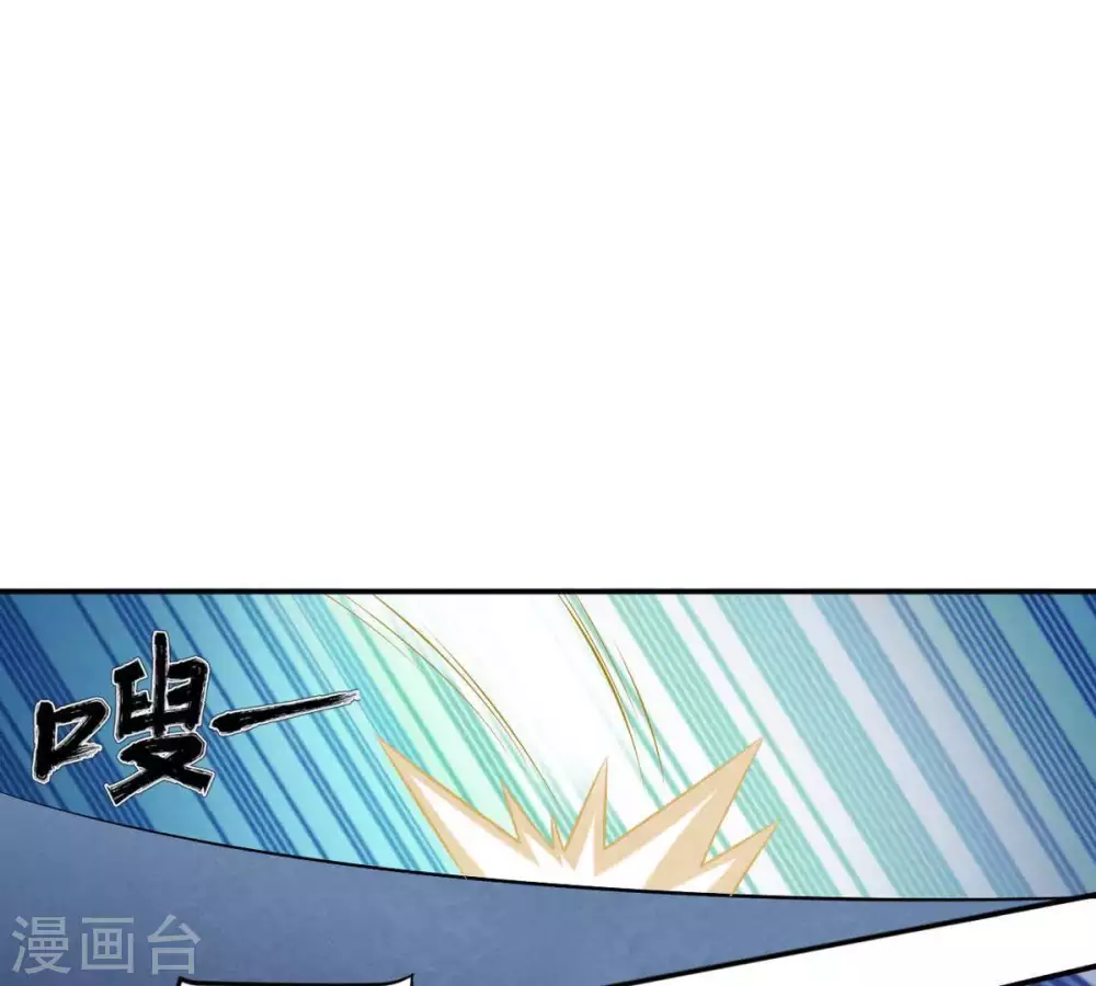 第11话 救人 第63页