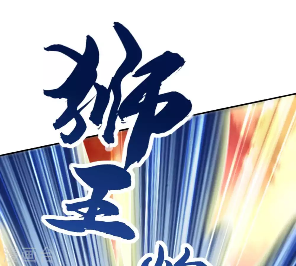 第12话 伏天之手 第7页