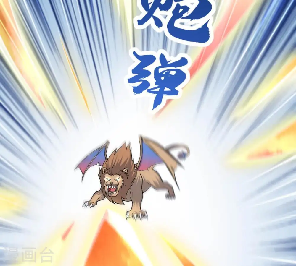 第12话 伏天之手 第8页