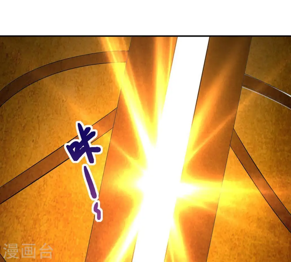 第12话 伏天之手 第25页