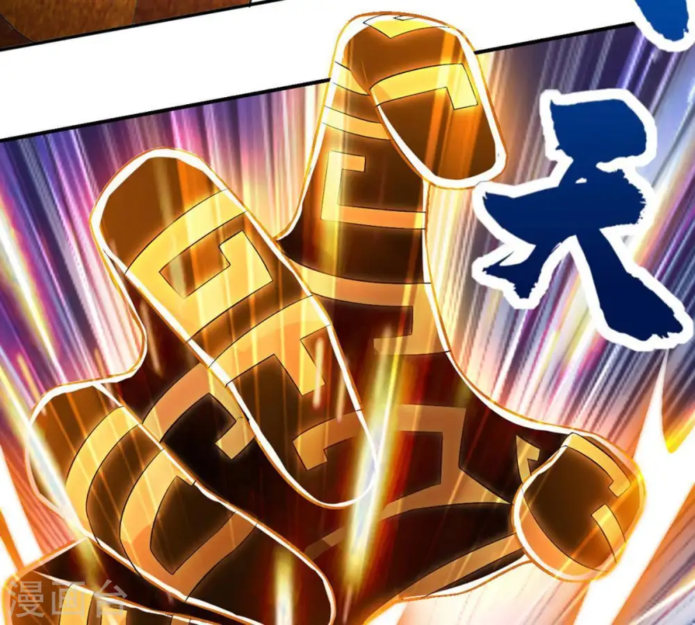 第12话 伏天之手 第27页