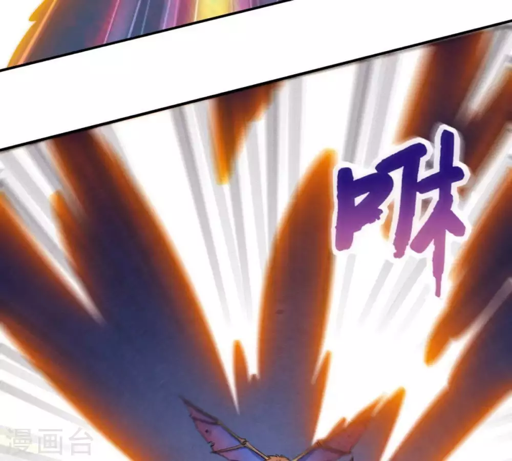 第12话 伏天之手 第30页