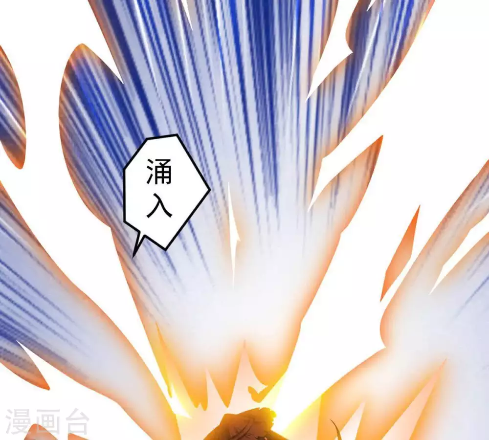 第12话 伏天之手 第42页