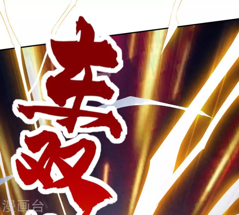 第12话 伏天之手 第49页