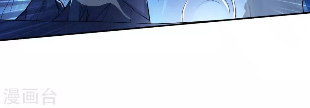 第12话 伏天之手 第57页