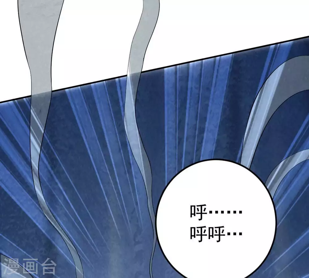 第12话 伏天之手 第60页