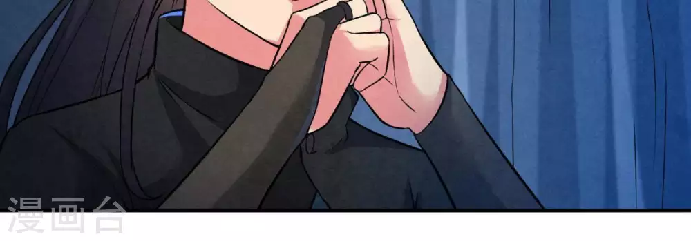 第13话 吸收灵珠 第4页