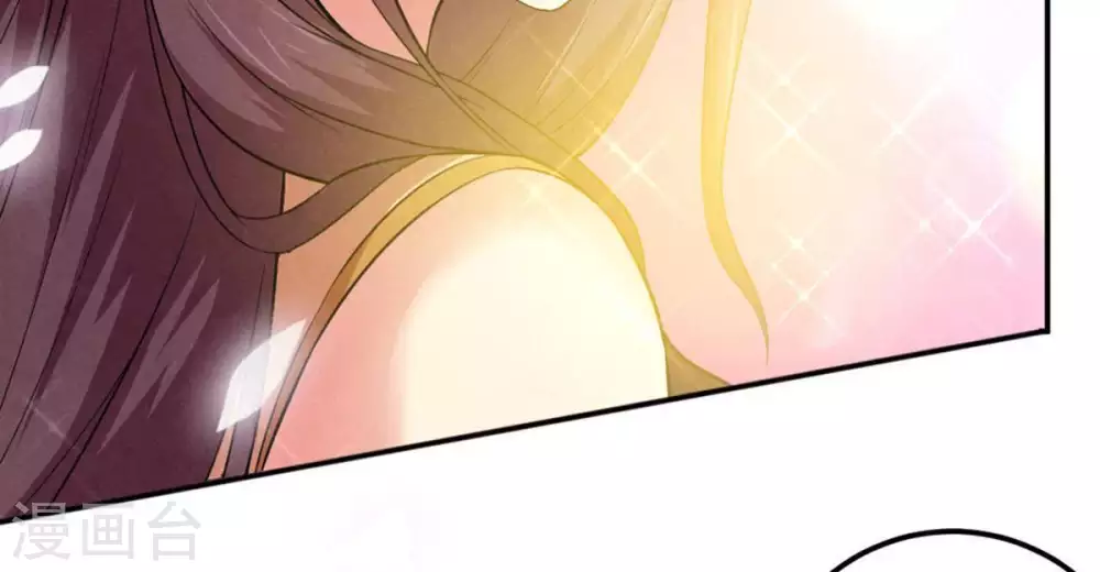 第13话 吸收灵珠 第23页