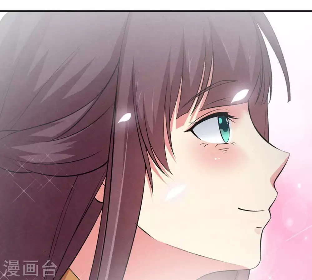 第13话 吸收灵珠 第25页