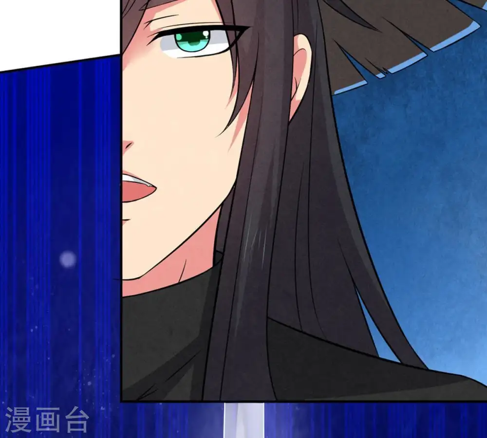第13话 吸收灵珠 第34页