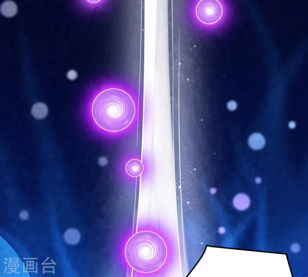 第13话 吸收灵珠 第37页