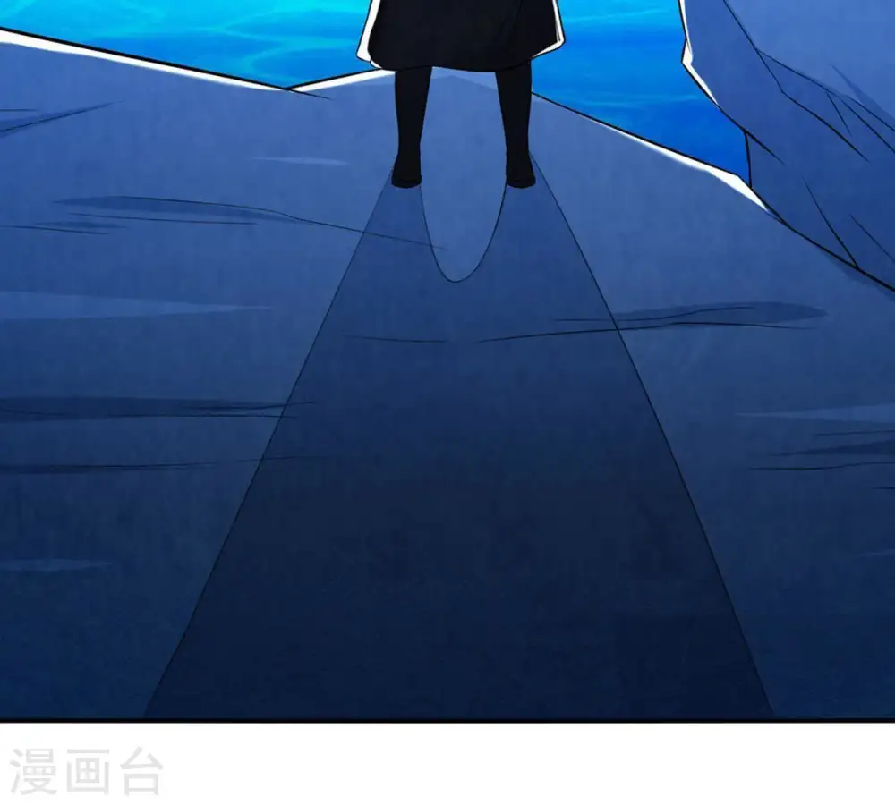 第13话 吸收灵珠 第39页