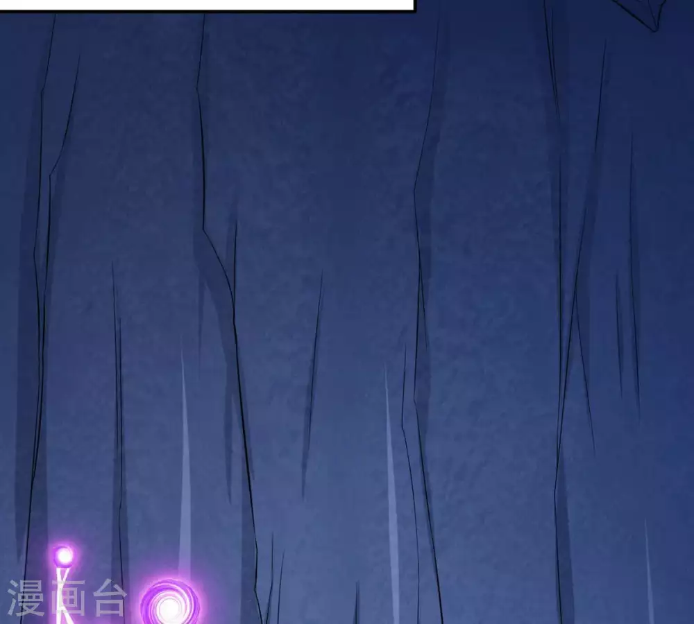 第13话 吸收灵珠 第42页