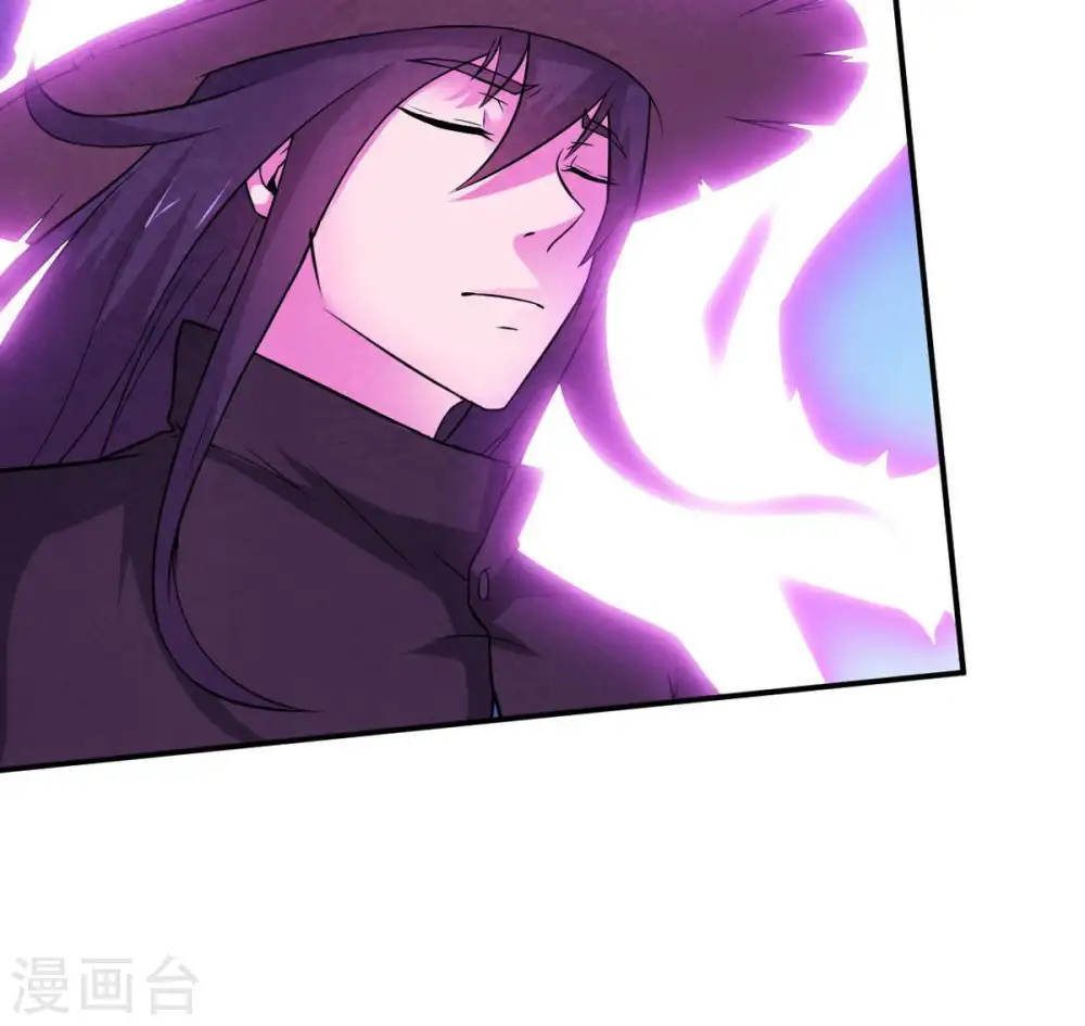 第13话 吸收灵珠 第46页