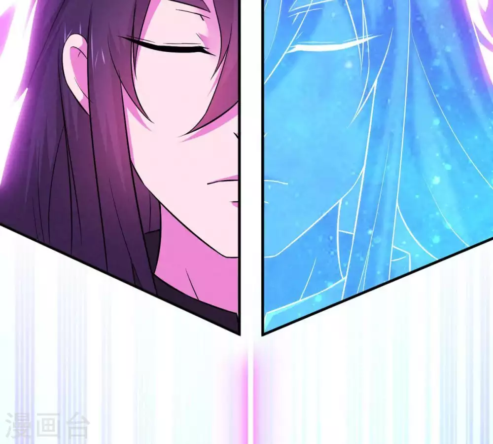 第13话 吸收灵珠 第52页