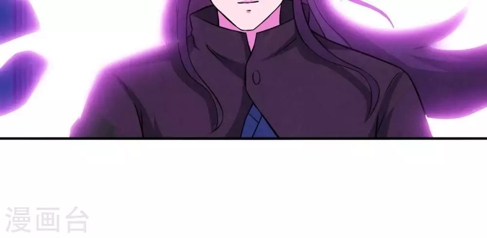 第13话 吸收灵珠 第55页