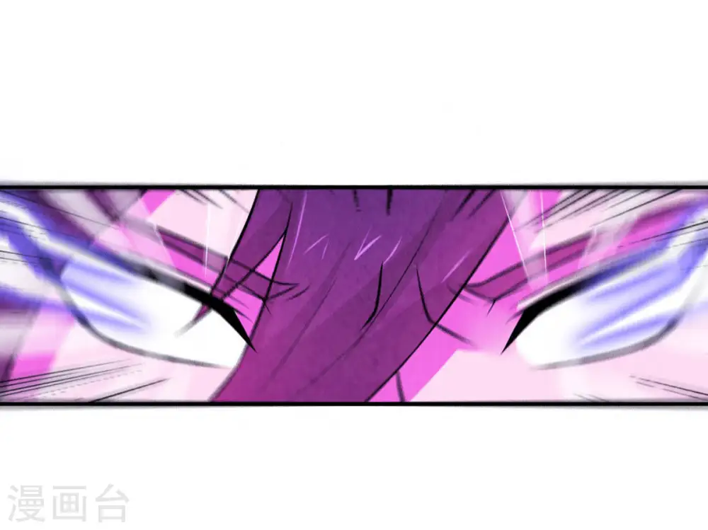 第13话 吸收灵珠 第56页