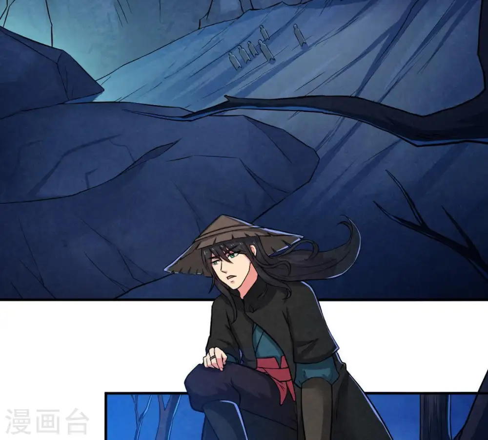 第9话 三翼狮王 第4页